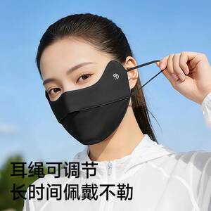 夏季新款防晒男女通用防紫外线轻薄款冰丝透气钓鱼防晒户外口罩