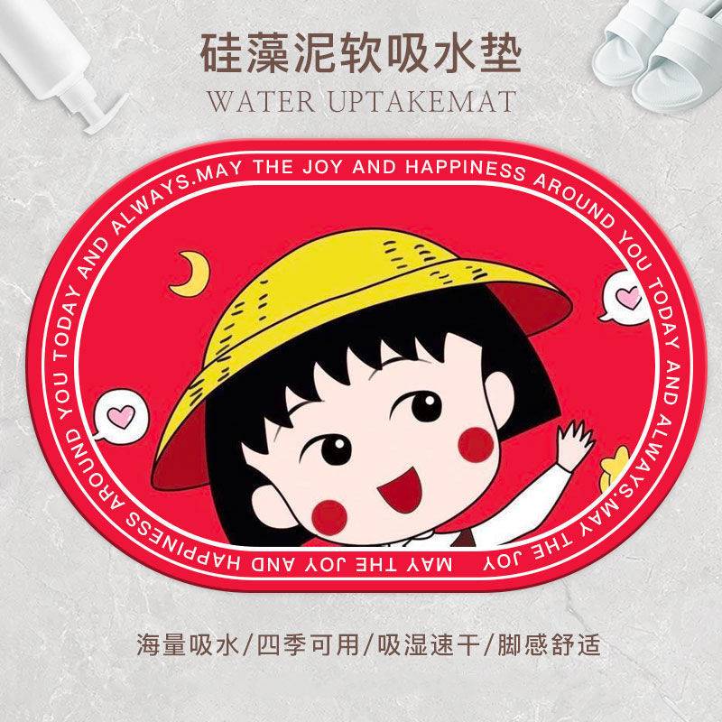 樱桃小丸子硅藻泥地垫浴室卫生间防滑耐脏速干脚垫玄关除尘易打理