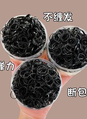 黑色橡皮筋小发圈女扎头一次性弹力耐用头绳儿童不伤发头饰