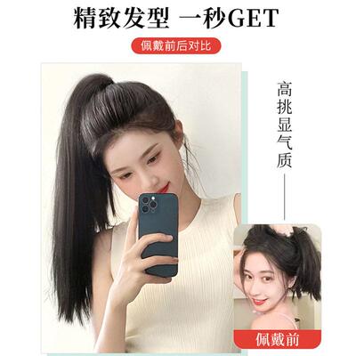 假发女直发马尾仿真发抓夹式直长发可扎低辫子假头发抓夹假马尾