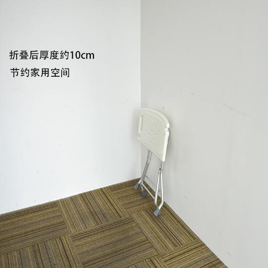 可折叠浴室凳子老人洗澡椅子孕妇防滑洗浴椅家用老年人淋浴凳新款