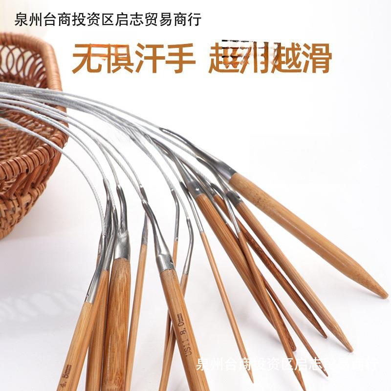 顺林环形针竹钢织毛衣针棒针手工编织针袖子针打毛线针循环针工选