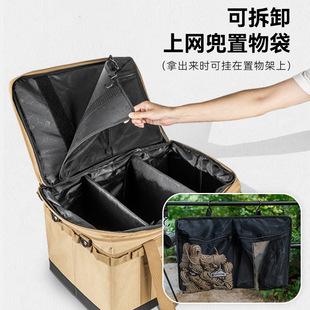 备收纳包大容量炉具炊具工具整理箱折叠储物袋硬型置物 户外露营装