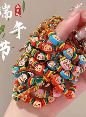 百搭五彩绳女童可爱日常端午节儿童手饰手绳编织国风可调节手链