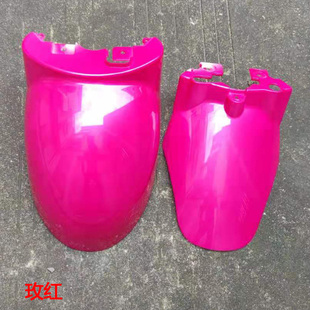 电动车欧小龟王前挡泥板通用挡水板护板龟五小绵羊前轮泥瓦外壳