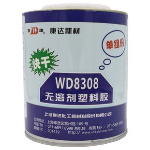上海康达新材万达w聚氨脂胶金属接塑料塑料螺丝胶