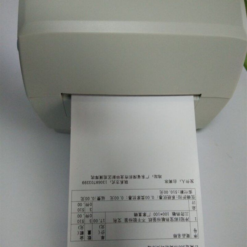 加厚单*电子面单配购货单 送货单 热敏打印纸,办公设备/耗材/相关服务,打印纸,淘宝优惠券,粉丝福利购,淘宝优惠卷