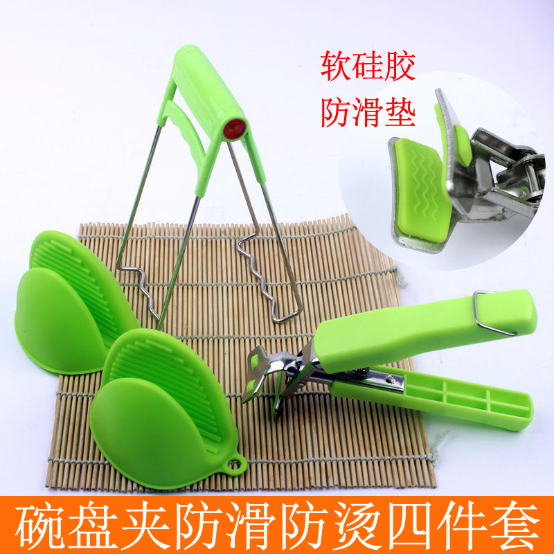 夹盘器盆碗夹取盘夹防烫夹碗碟器提盘器夹碗盘器,厨房/烹饪用具,其它,淘宝优惠券,粉丝福利购,淘宝优惠卷