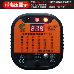 验房工具装精装毛坯房验收伸缩空鼓锤阴阳角尺验电器相位仪