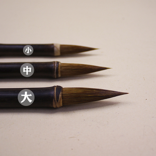 狼毫加键大中小兰竹鸟绘画行楷篆隶书法实用毛笔王建平庄瑞云堂