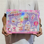 新柯宝啵啵奶茶杯手工制作动手糯叽小奶团捏捏乐挂件梦幻蝴蝶