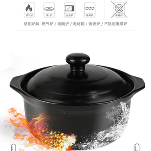 砂锅耐温明火煲汤陶瓷商用炖锅米线麻辣烫鸡公煲干烧沙锅煲