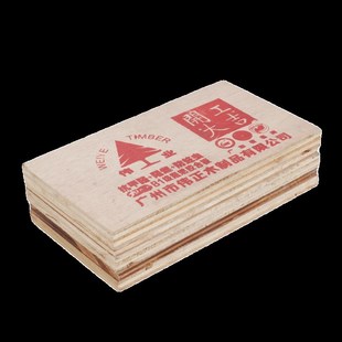 级阻燃板多层胶合板工程建筑装修防火板实木板难燃板全阻半阻