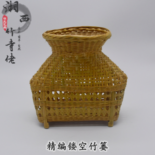 手工竹编镂空鱼篓精致竹篓子背篓工艺品采摘竹篮装饰舞蹈道具
