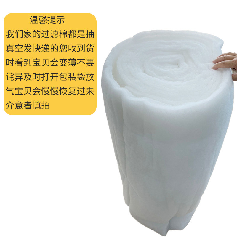 烤漆房过棉风口棉 汽车烤房封口棉喷漆房初效进风棉风棉,五金/工具,分离设备及耗材,淘宝优惠券,粉丝福利购,淘宝优惠卷