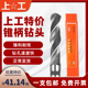 上工锥钻头莫氏圆锥锥钻 锥麻钻速网钻头