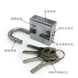 免钥匙上锁宿舍库大门车厢挂锁铜叶片防撬防盗门窗小锁头