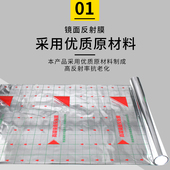 地暖反射膜铝箔隔热膜铝塑膜镜面反射膜反光隔热