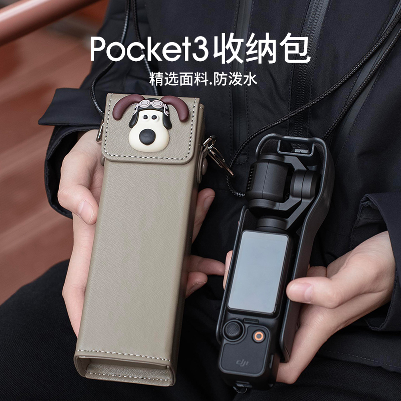 摄侣适用大疆pocket3收纳包pocket3保护壳云台pocket3保护套osm pocket2相机包手挂绳斜挎单肩便携包防水配件