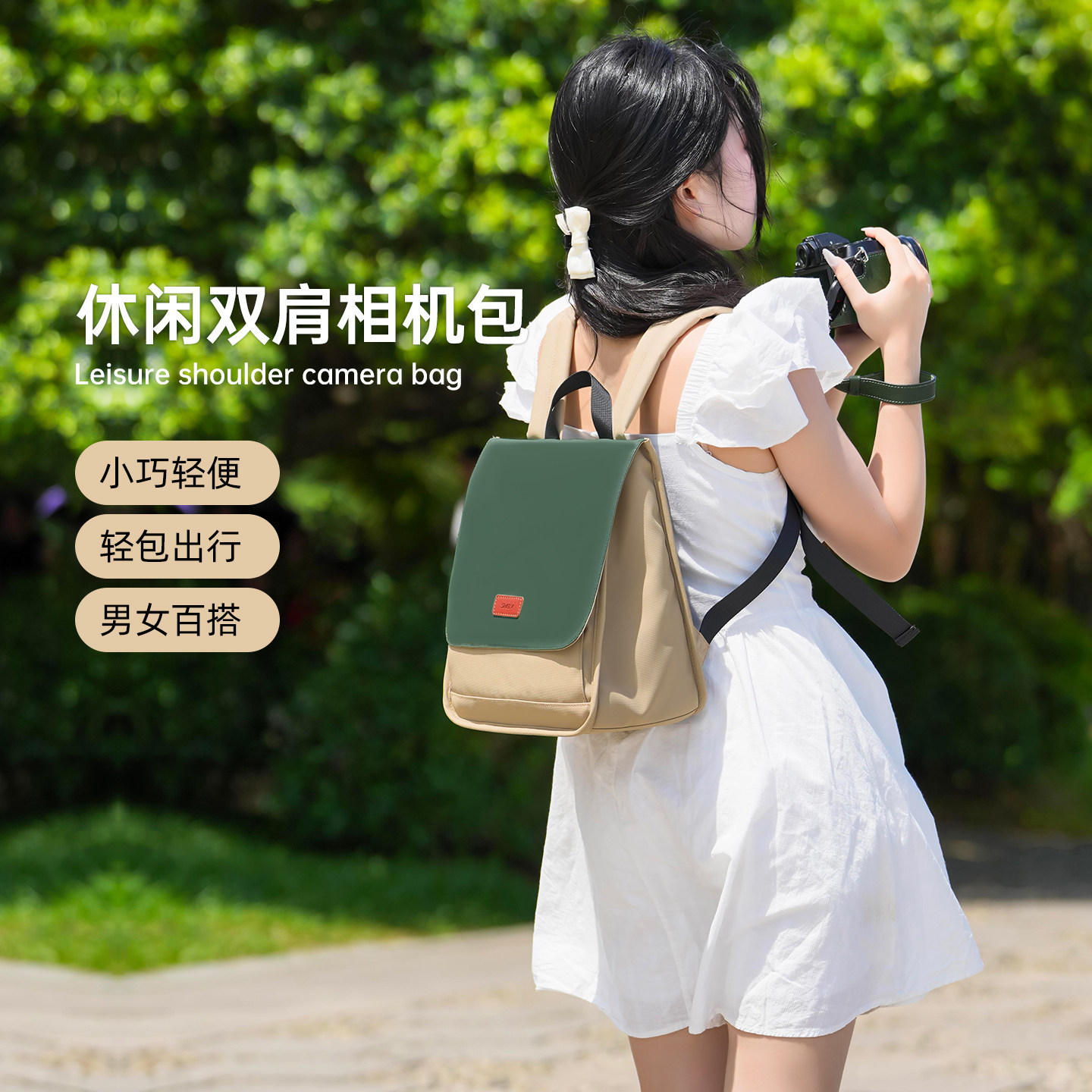 SHELV原创双肩相机包佳能R50V富士xt50xs20索尼a7c2佳能尼康微单反便携摄影双背包配件