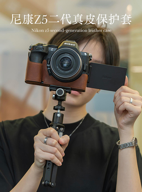 摄侣适用尼康z5二代保护套zf皮套z30保护壳zfcZ63相机包Z50二代相机套z5z6z72皮壳底座斜跨肩带复古真皮配件