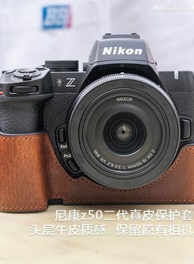 摄侣适用尼康z50二代保护套z30相机包zf皮套ZFCz63皮壳Z5底座包Z62z72牛皮Z50IIZ6III斜跨背带真皮肩带配件