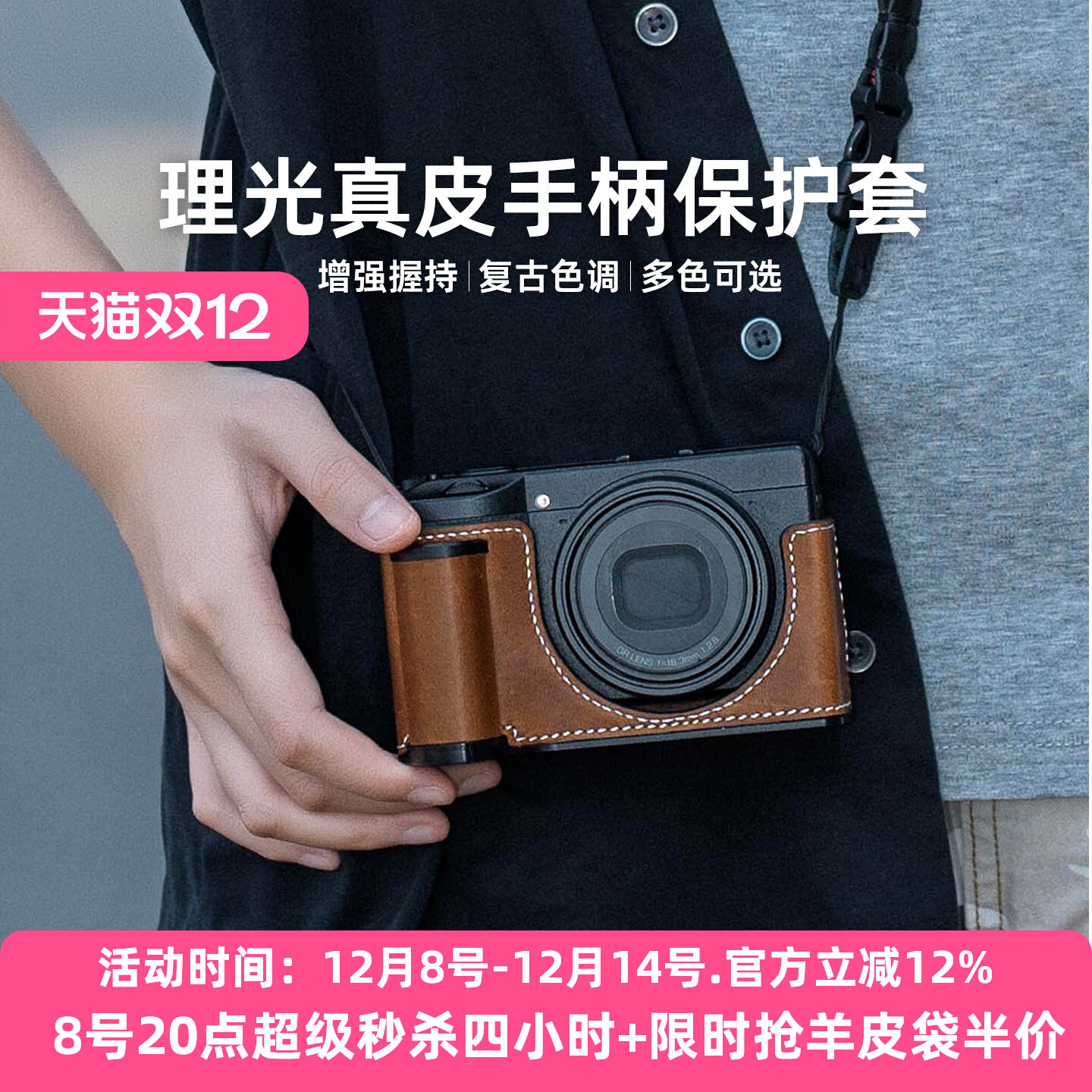 潮流精品，品质保证