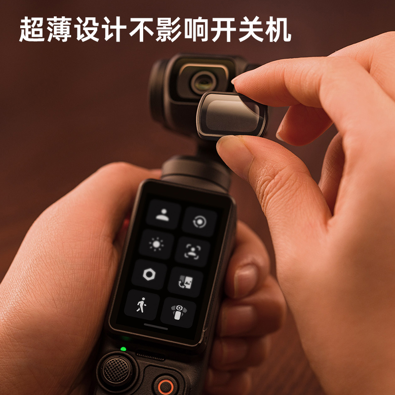 GiAi吉艾适用DJI大疆Pocket3滤镜黑柔滤镜美颜柔光磁吸 nd滤镜可调ND减光镜cpl偏振镜灵眸云台运动相机配件