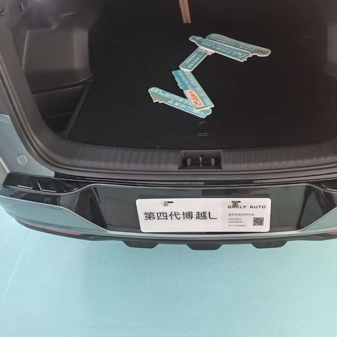 适用于25款博越L后护板保护条改装专用条防刮不锈钢后备箱垫护板