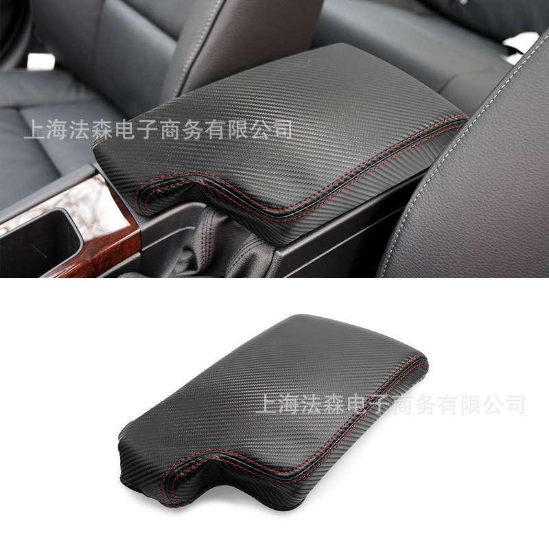 汽车中控扶手垫内饰翻新改装扶手箱套适用于宝马3系E90
