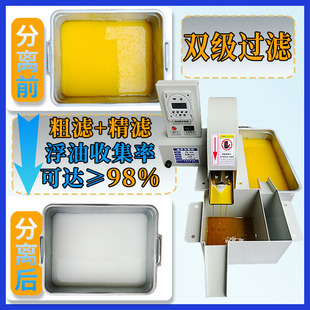 机床cnc油水分离器捞除浮油回收机盘式刮油机撇油机切削液过滤器