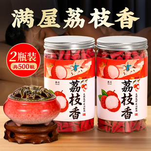 檀香塔香天然荔枝香室内卧室香薰持久留香蜜桃祛味卫生间正宗檀香