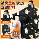 有它冬天骑车再也不怕冷了！逐舟加厚挡风被