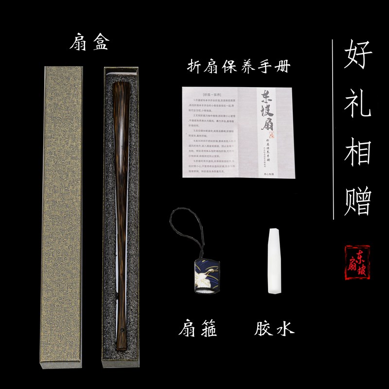 优选9.b5寸文玩全棕竹折扇观音竹男女式把玩收藏宣纸苏工扇面中.