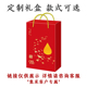 集采定制礼盒 牛油果油通用 颜色材质礼盒可选择亚麻籽油 多种款 式