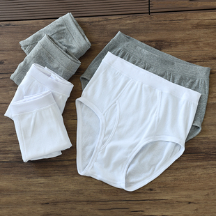 两条装 男士纯棉大码内裤 老头三角V内裤 老土款