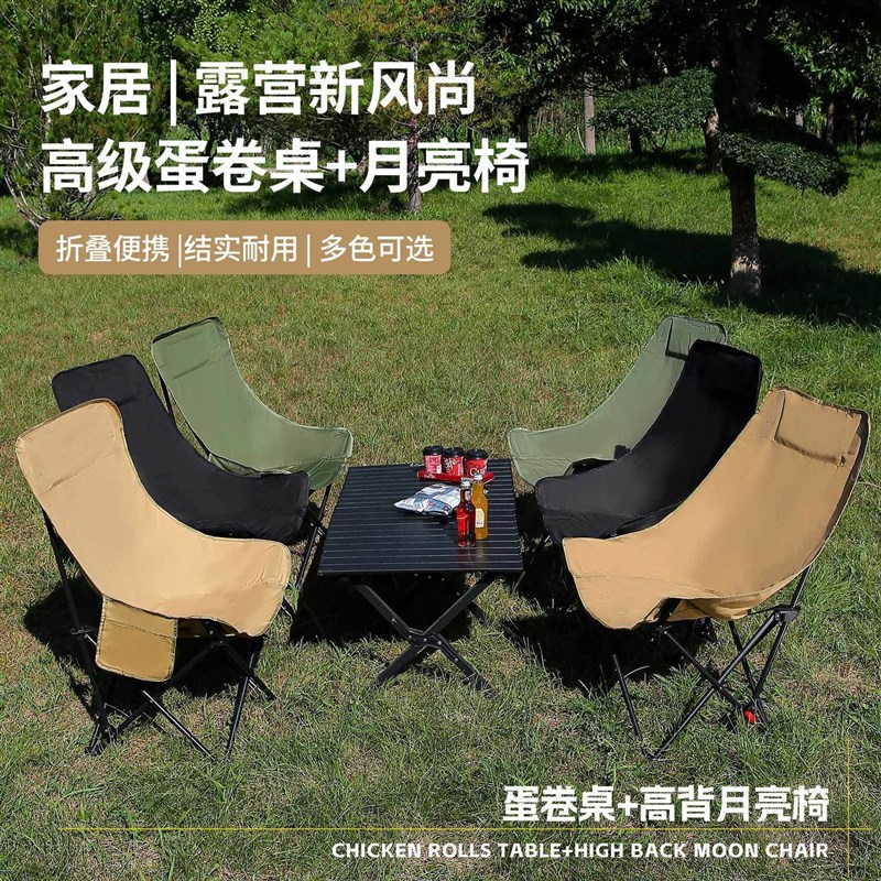 户外折叠b椅承重500斤加厚加高三档多功能月亮椅高背躺椅可坐可躺