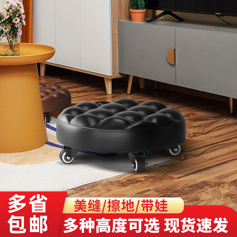 家用滑轮矮凳擦地美缝换鞋沙发万向轮小板凳带娃神器儿童学步圆凳,住宅家具,矮凳,淘宝优惠券,粉丝福利购,淘宝优惠卷