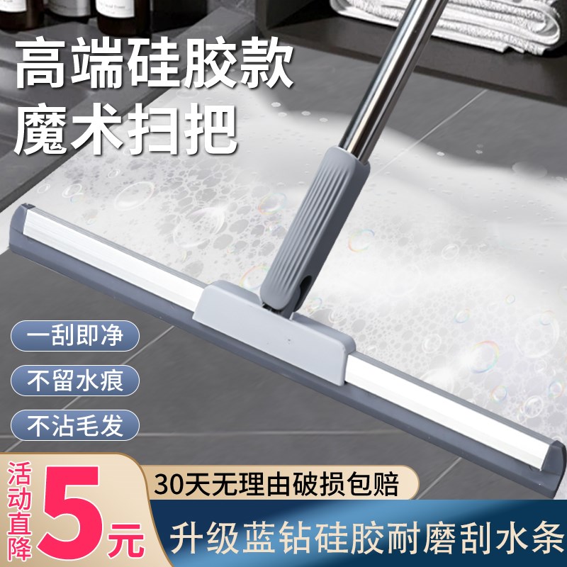 魔术扫把刮地板挂刮水器拖地大号家用扫地神器卫R生间硅胶扫水地
