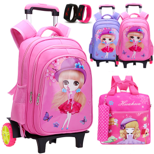 拉杆书包女童小学生带有轮子1-3-6年级女孩6-12周岁一三五箱邵东5
