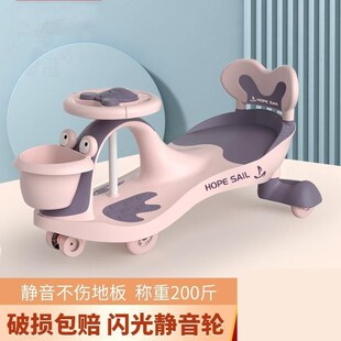 儿童1一3岁宝宝滑板车摇摆扭扭车防侧翻大人可坐男女孩溜溜玩具车