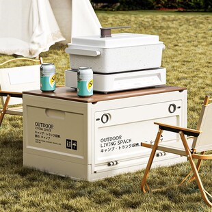 户外露营装备用品收纳箱子汽车后备箱折叠免安Q装车载用品收纳神