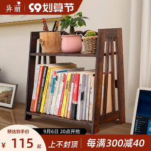 实木桌面小书架书桌简易置物架办公桌桌上小书柜多功能迷你收纳架