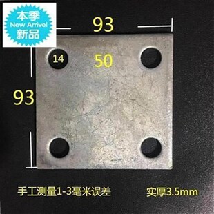 新品镀锌铁板gg预j埋件配件钢v管底B座四孔立柱预埋铁Y板钢板幕定