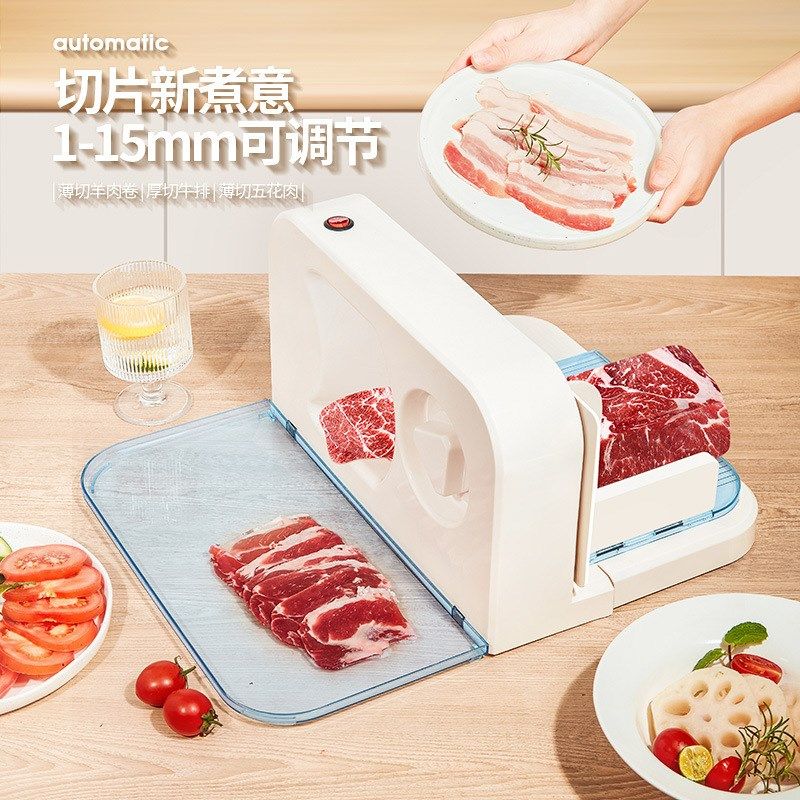 电动切肉片机家用切羊肉卷机牛羊肉片切片机多功能刨肉机切肉神器