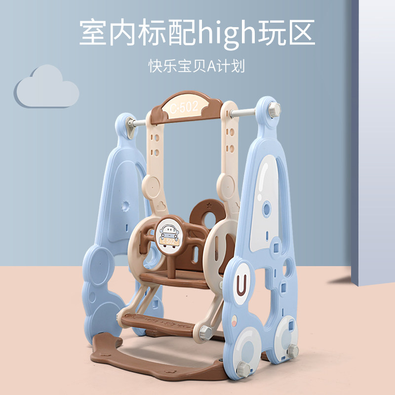 宝宝荡秋千家用室内小孩吊椅家庭婴儿摇篮一周岁玩具户外儿童秋千