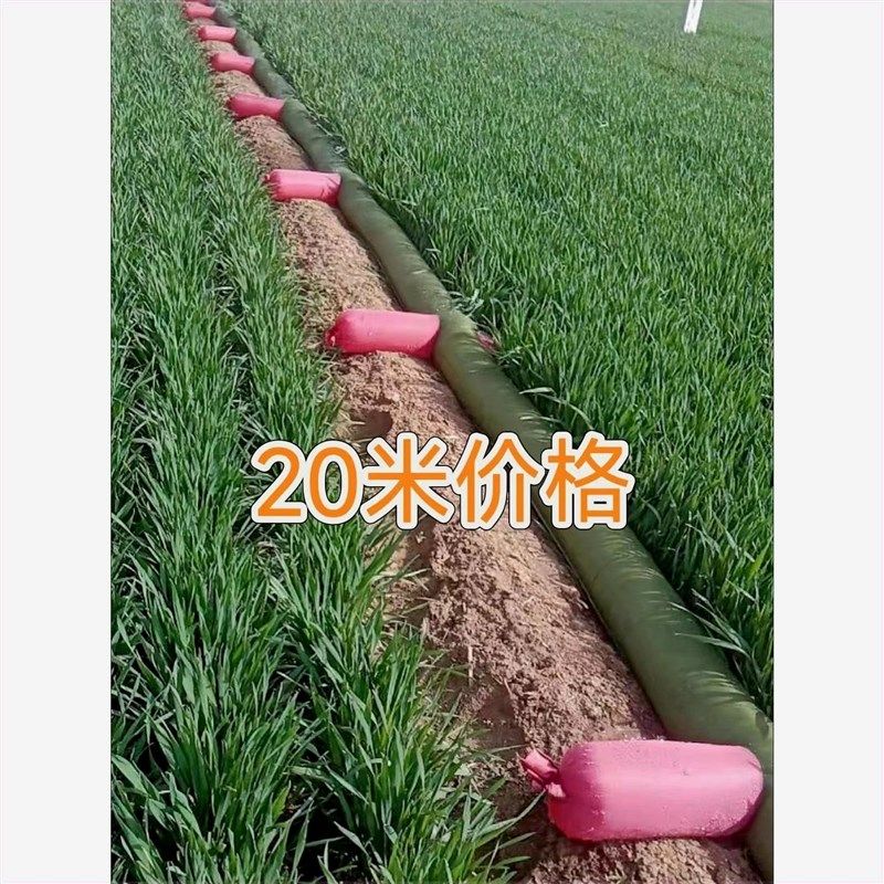 加厚款浇地布袋懒人浇水神器新款浇地布水带农用浇地多口水袋20米,农机/农具/农膜,灌溉工具,淘宝优惠券,粉丝福利购,淘宝优惠卷