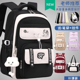书包女生小学生三到六年级大容量2025新款初中生高颜值双肩包黑色