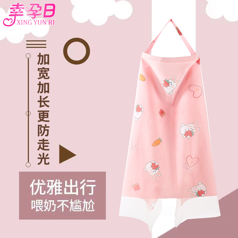 哺乳巾喂奶神器外出遮挡衣盖罩辣妈款F斗篷披肩防走光多功能遮羞