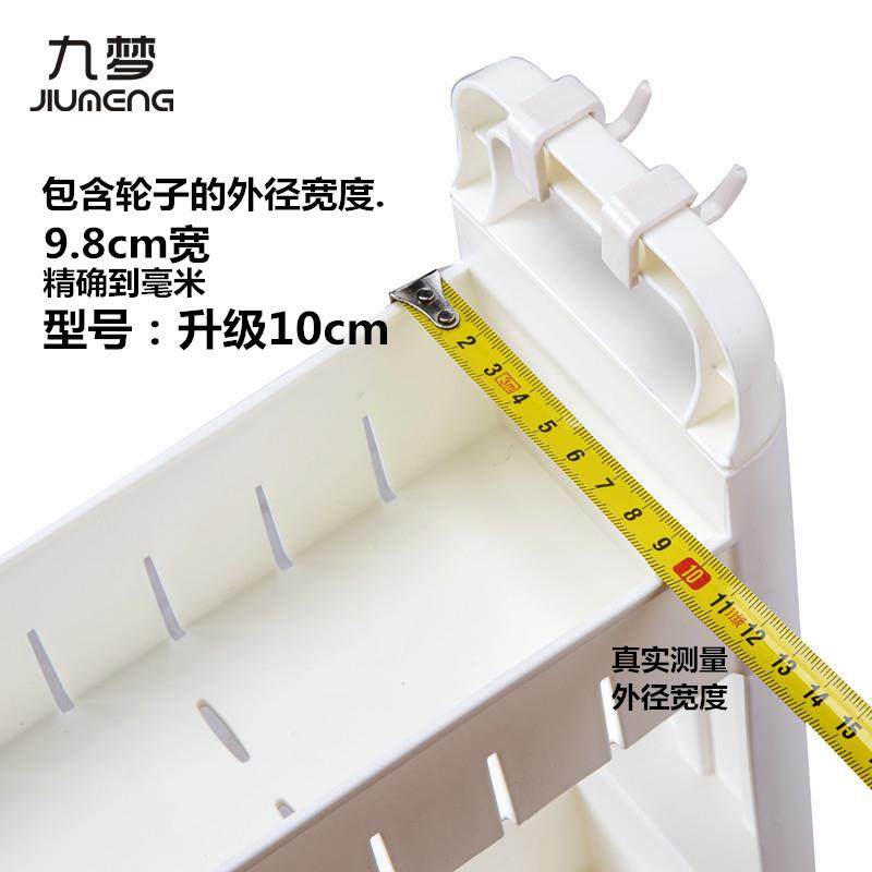 10/12/15cm夹缝收纳架浴室卫生间厨房冰箱缝隙窄缝置物架移动窄柜,家装主材,置物架,淘宝优惠券,粉丝福利购,淘宝优惠卷